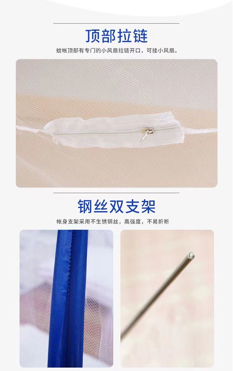 蒙古包蚊帐详情图4